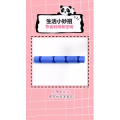 生活小妙招1103