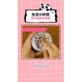 生活小妙招1104