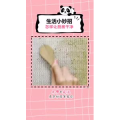 生活小妙招1105