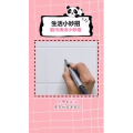 生活小妙招1106