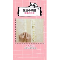 生活小妙招1109