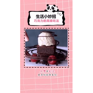 生活小妙招1110