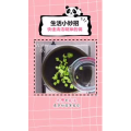 生活小妙招1117
