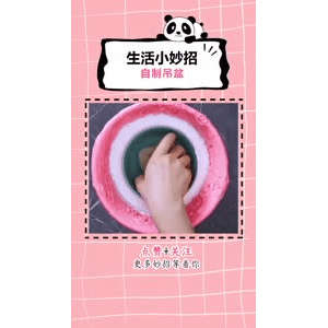 生活小妙招1121