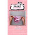 生活小妙招1123