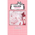 生活小妙招1126