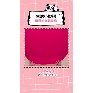 生活小妙招1131