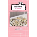 生活小妙招1135