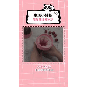 生活小妙招1137