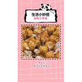 生活小妙招1138