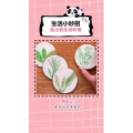 生活小妙招1142