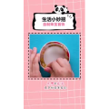 生活小妙招1144