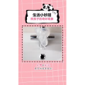 生活小妙招1148