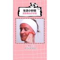 生活小妙招1149