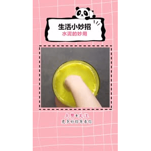 生活小妙招1150