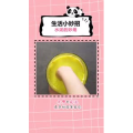 生活小妙招1150