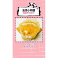 生活小妙招1152