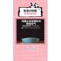 生活小妙招1153