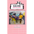 生活小妙招1155