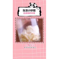 生活小妙招1159
