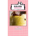 生活小妙招1160