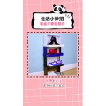 生活小妙招1161