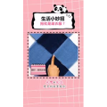 生活小妙招1162