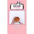 生活小妙招1164