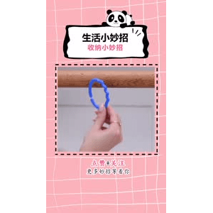 生活小妙招1166