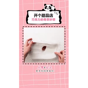 生活小妙招1167