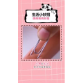 生活小妙招1168