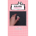 生活小妙招1175