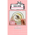 生活小妙招1178