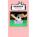 生活小妙招1179
