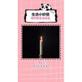 生活小妙招1182