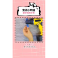 生活小妙招1191