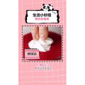 生活小妙招1201