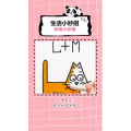 生活小妙招1202