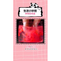 生活小妙招1203