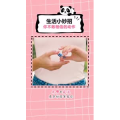 生活小妙招1205