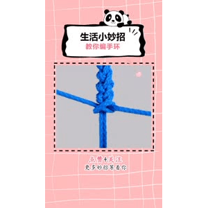 生活小妙招1206