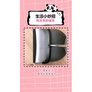 生活小妙招1207