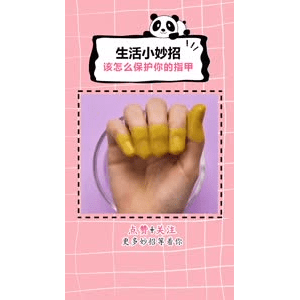 生活小妙招1209