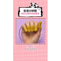 生活小妙招1209