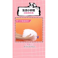 生活小妙招1210