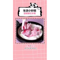 生活小妙招1212