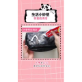 生活小妙招1216