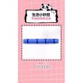 生活小妙招1223