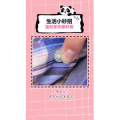 生活小妙招1224