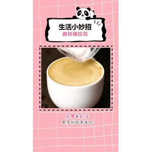 生活小妙招1225